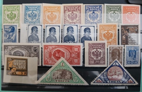 Russia sssr 1900 1945 rar - russia,