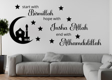 Wandtattoo Bismillah, Insha Allah, Alhamdulillah Aufkleber - Islam