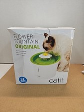 Catit Senses 2.0 Cat Flower
