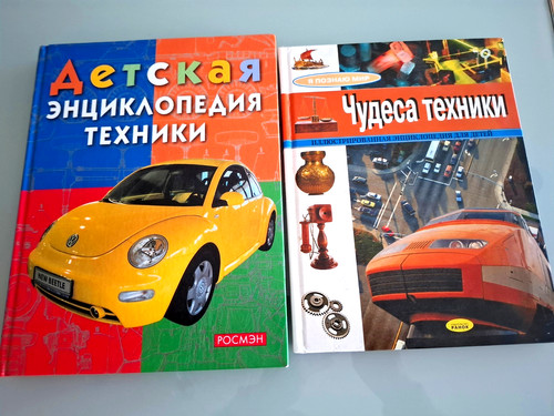 Russisch детская - russisch:,