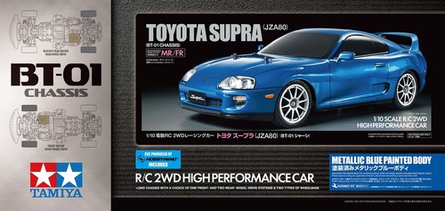 Tamiya toyota supra - tamiya,