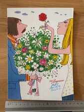 DDR Monatsheft - Das Magazin Heft 5 Mai 1974 - Kultur Kunst Unterhaltung