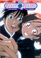 Kare Kano, Vol. 1 (Episoden 1-4)
