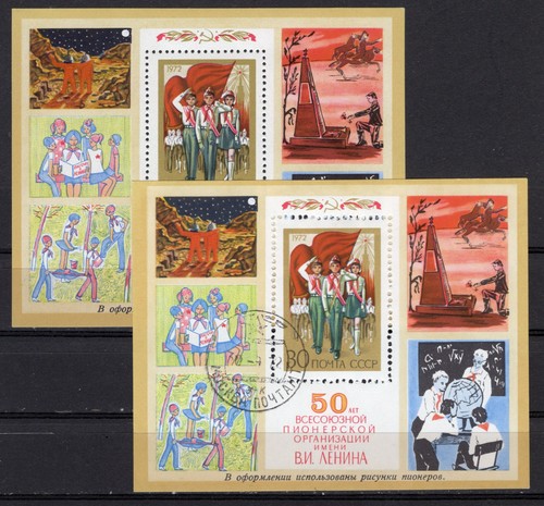 Udssr cccp 1972 - udssr, 2x1