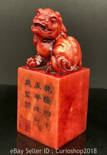 Qianlong marked shoushan - 4.2",