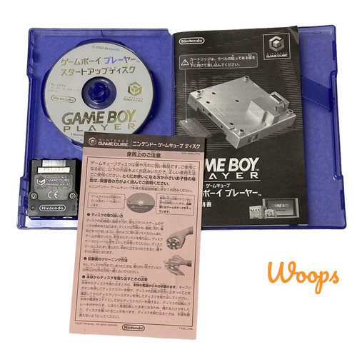 Nintendo startup disk - disk, of