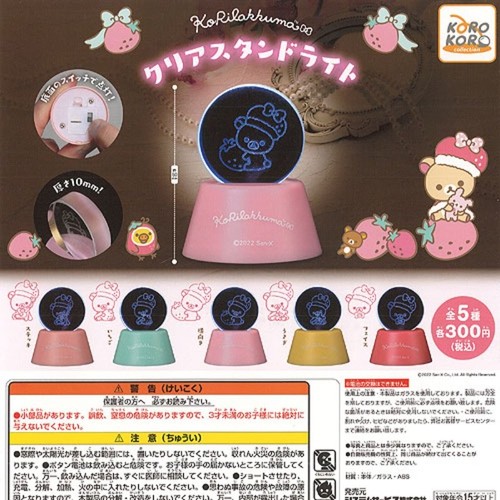 Korilakkuma clear stand - korilakkuma,