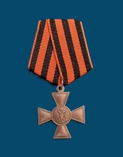 Russland   Medaille Imperium  Orden  Sankt-Georg-Kreuz für Heiden 4Kl. Repro