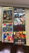 Russische Bücher Paket