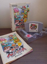 Super Smash Brothers with