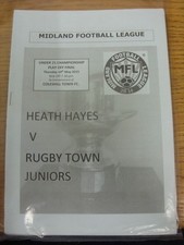 14.05.2015 Midland League U21