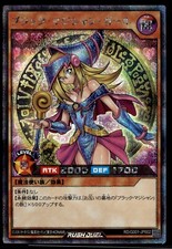 YuGiOh Japanese Rush Duel