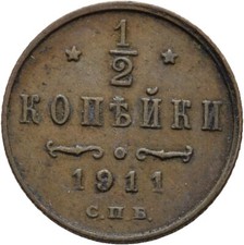 Russland 1/2 Kopeke 1911 Kupfer 1,5 g Original  Münze #BAX313