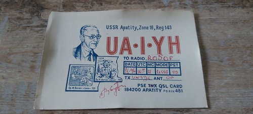 Udssr soviet amateur radio - amateur,