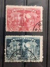 Sowjetunion UDSSR gestempelt