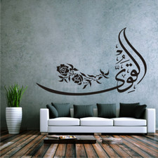 Wandtattoo kaviyy esma - wandtattoo,