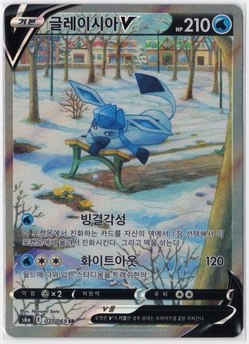 Glaziola glaceon 077 069 - v, |