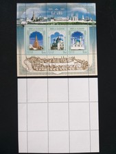 2005 Russland Block. 1000