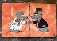 Frühstücksbrettchen: Uli Stein - bei Scheidung hier trennen - Hochzeit