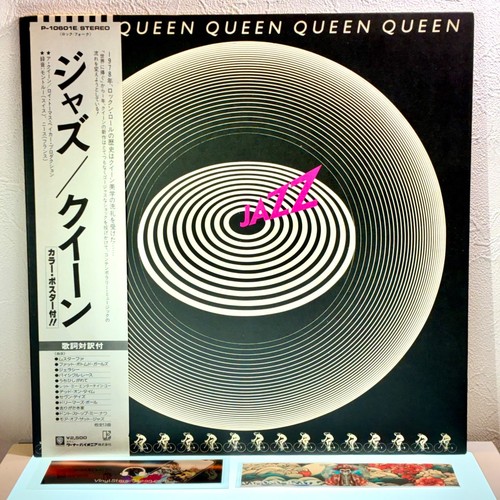 Queen jazz 1978 - 1978,