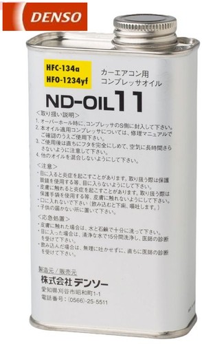 Denso dnd11250 kompressor öl - dnd11250, kompressor-Öl