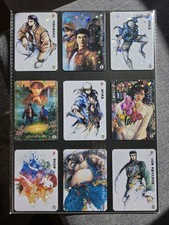 Suzuki full art shenmue - yu,