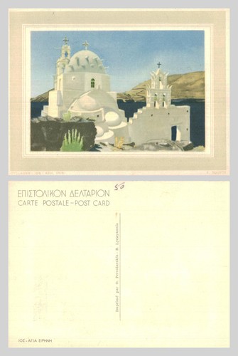 Vintage postkarte ios - -, insel