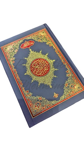 Heiliger koran 13 zeilen - koran,