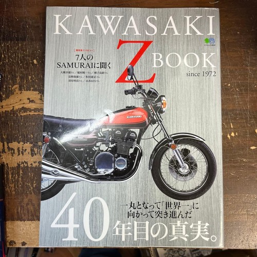 Kawasaki buch seit 1972 - buch,