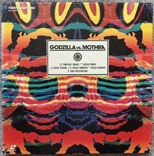 Laserdisc box godzilla vs - laserdisc,