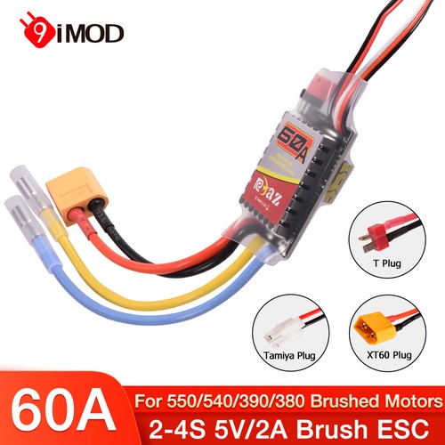 9imod 60a gebürstet esc - 60a, mini