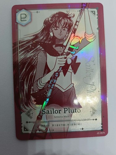 Sailor moon jimmy - sailor, choo