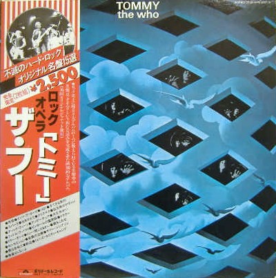 The who tommy mpu - the, (mpu