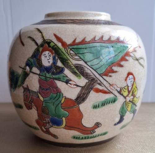 Antiker chinesischer