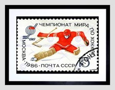 RUSSLAND VINTAGE BRIEFMARKE