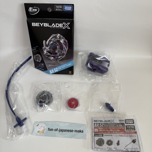 Takara tomy beyblade 52 - takara, x