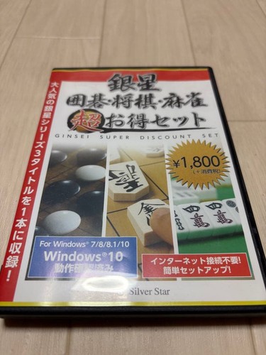 Igo shogi mahjong software - igo,