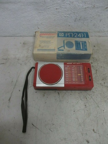 Souvenir radio wega рп 241 - souvenir-radio,