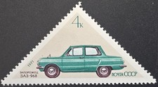 Ussr 1971 scott 3915 - -,