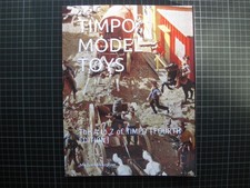 BUCH TIMPO TOYS THE A TO Z OF