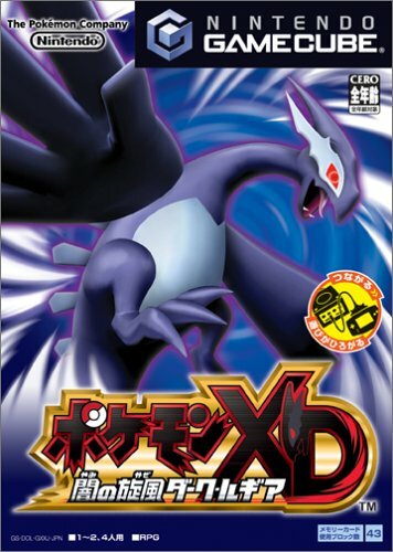 Gamecube pokemon dunkelheit - pokemon, xd