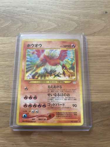 Pokémon karte wotc no - pokémon,