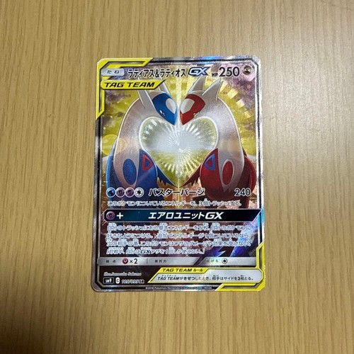 Latios latias 105 095 - &, gx