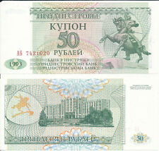 Moldova - local money for Transnistria - 50 Rubles 1993 UNC - Pick 19