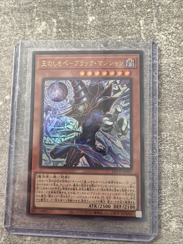Yugioh dark magician - yugioh,