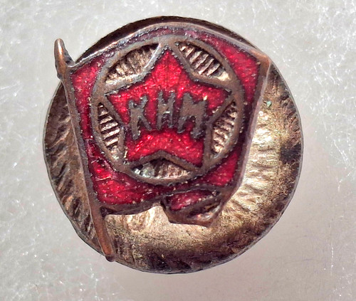 Udssr alte abzeichen kim - abzeichen, 1922