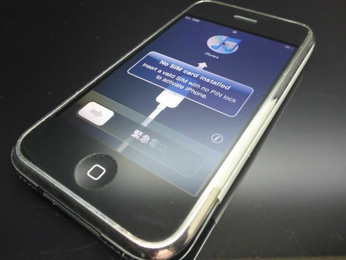 Apple iphone 8gb - apple,