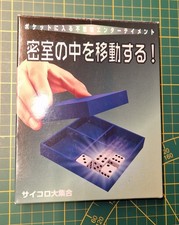 🪄Tenyo 🐇✨Zaubertrick