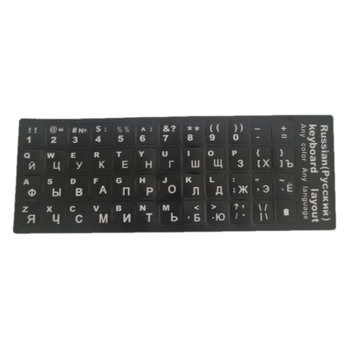 Russische tastaturaufkleber - russische,