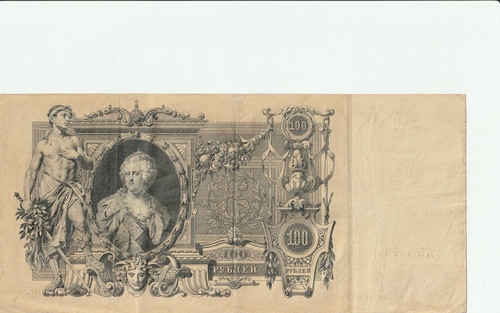 Banknote russland 100 rubel - 100,